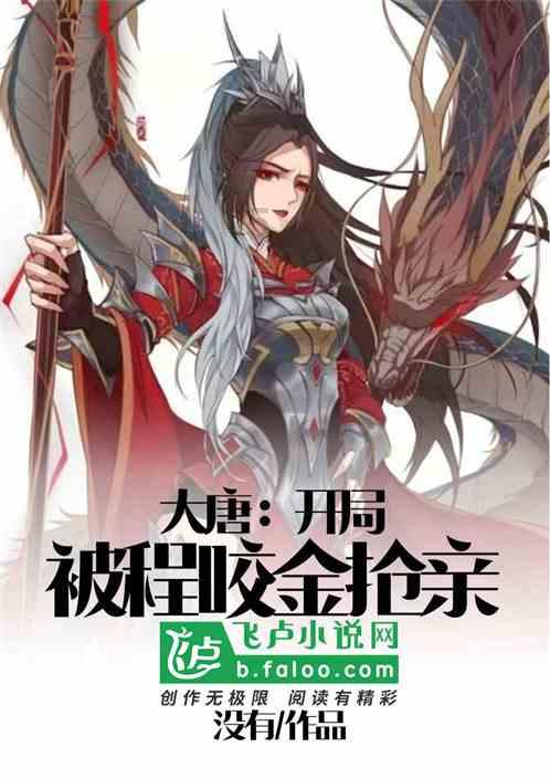 最适合你的爱情计策
