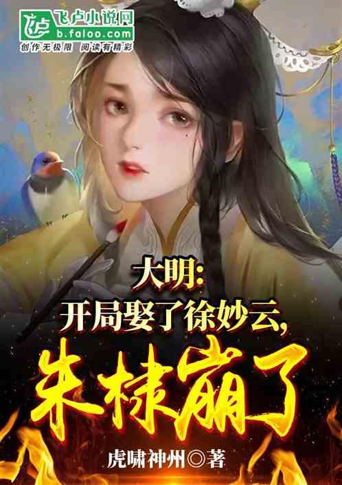 放飞笼中鸟